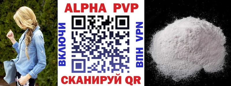 Купить Амфетамин Каннабис МЕФ Гашиш Кокаин Alpha-PVP Чебаркуль
