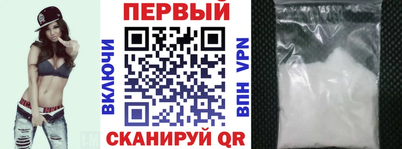 Купить где  Чебаркуль  АМФ 97% 