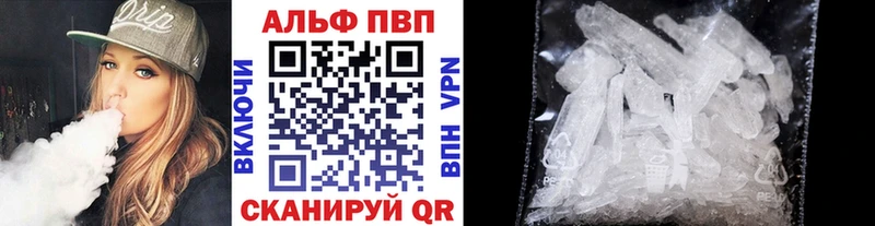 Купить где  Чебаркуль  А ПВП крисы CK 