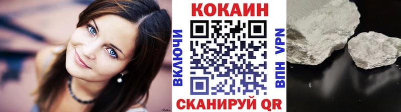 Cocaine 99%  Купить  Чебаркуль 