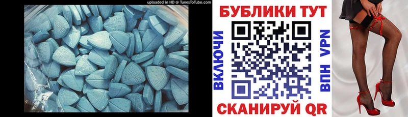 Ecstasy Philipp Plein Чебаркуль