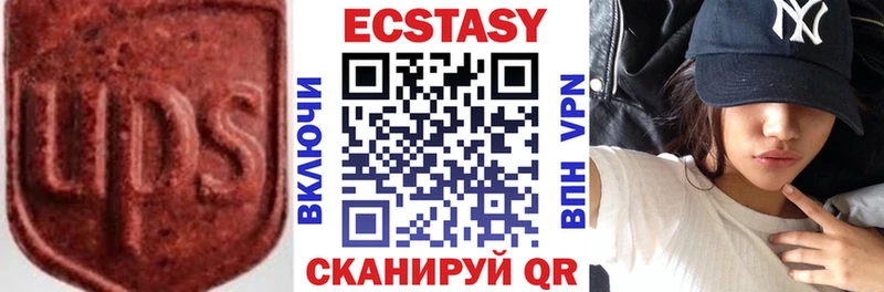 Купить где Чебаркуль ЭКСТАЗИ круглые