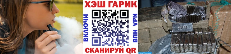 Гашиш hashish  Купить где  Чебаркуль 