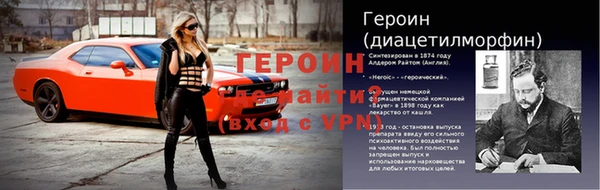 первитин Алексин