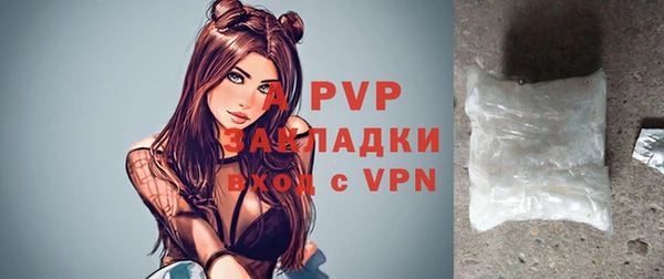 ALPHA PVP Алексеевка