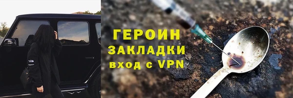 первитин Алексин