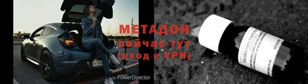 первитин Алексин