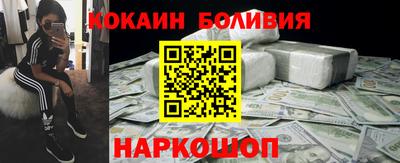 хмурый Рузаевка