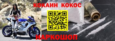 твердый Рыбинск