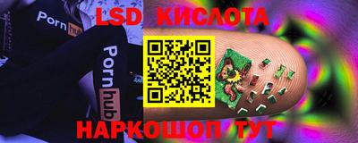 хмурый Рузаевка