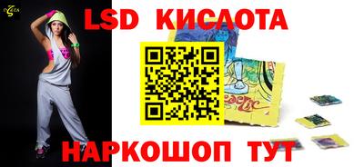 гидра Рязань