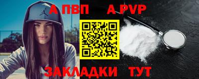 твердый Рыбинск