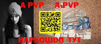 хмурый Рузаевка