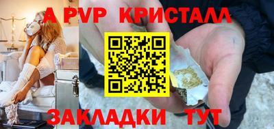 хмурый Рузаевка