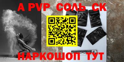 гидра Рязань
