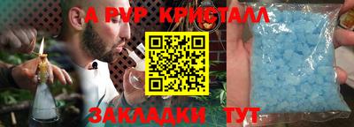 хмурый Рузаевка