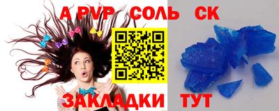 хмурый Рузаевка