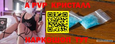 хмурый Рузаевка