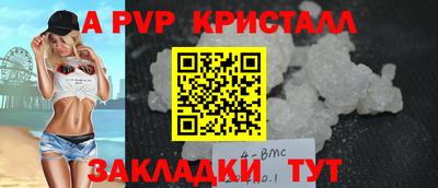 гидра Рязань