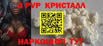 твердый Рыбинск
