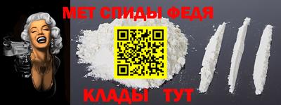 гидра Рязань