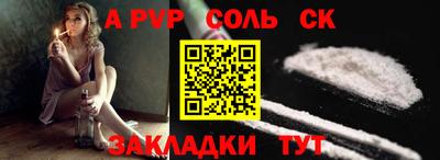 хмурый Рузаевка