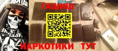 гидра Рязань