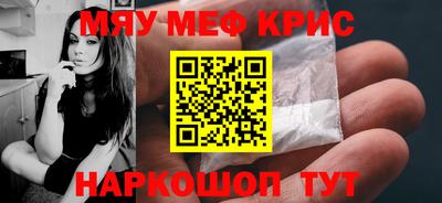 хмурый Рузаевка