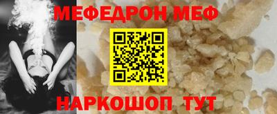 твердый Рыбинск