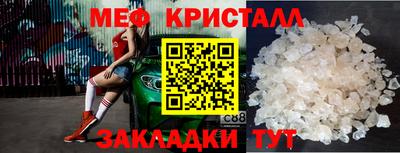 хмурый Рузаевка