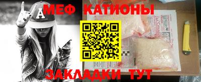хмурый Рузаевка
