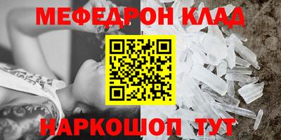 твердый Рыбинск
