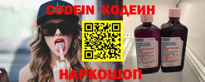 гидра Рязань