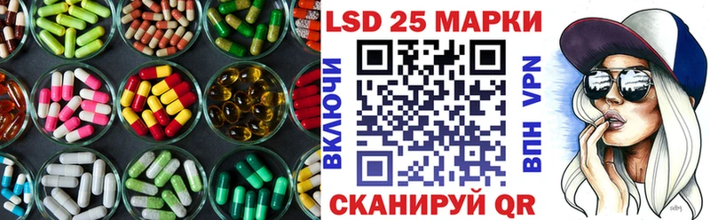 ЛСД экстази кислота Чебаркуль