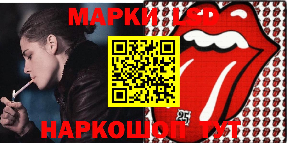LSD-25 экстази кислота Чебаркуль