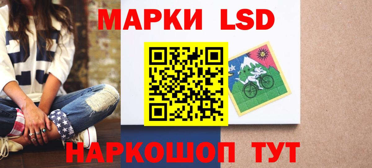 LSD-25 экстази кислота  Вход с VPN  Чебаркуль  LSD-25 экстази ecstasy 