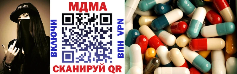 MDMA молли  Купить  Чебаркуль 