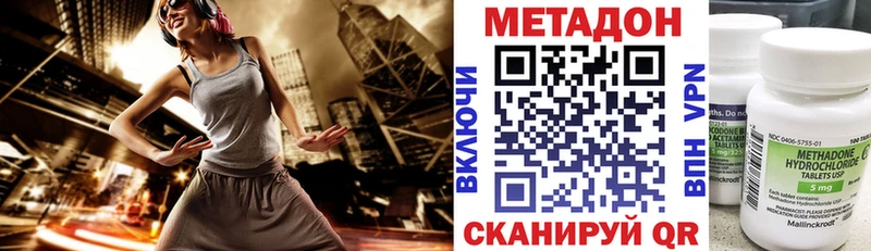 Купить где  Чебаркуль  МЕТАДОН белоснежный 