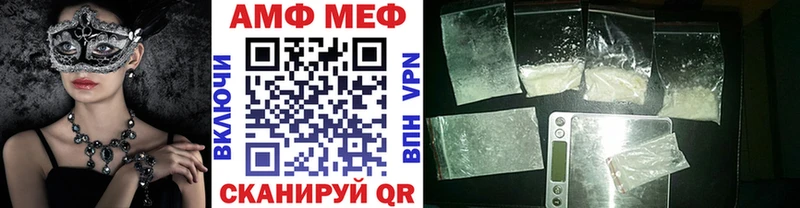 Купить закладки  Чебаркуль  МЕТАМФЕТАМИН мет 
