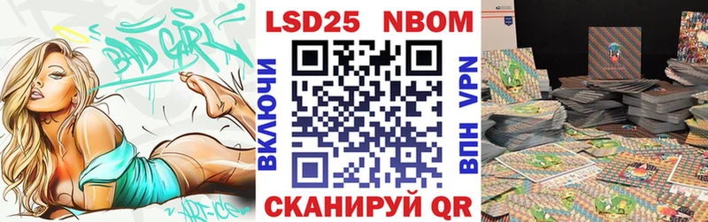 Наркотические марки 1500мкг  Купить закладки  Чебаркуль 