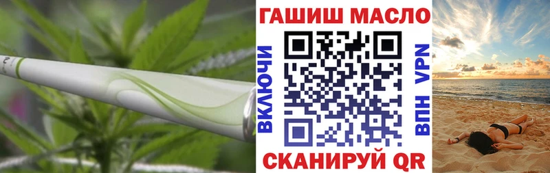 Дистиллят ТГК жижа  Купить  Чебаркуль 
