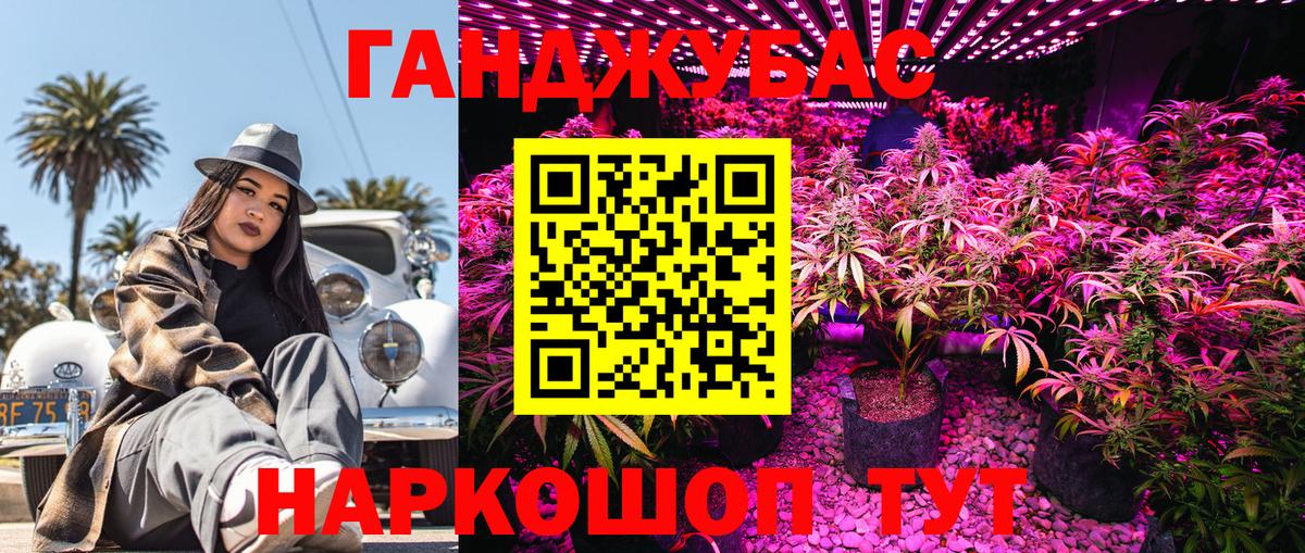 Бошки марихуана LSD WEED Чебаркуль